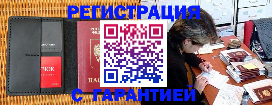 пропишу в квартире в Острогожске
