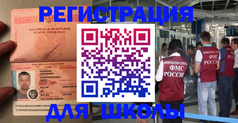 прописка гарантия в Острогожске