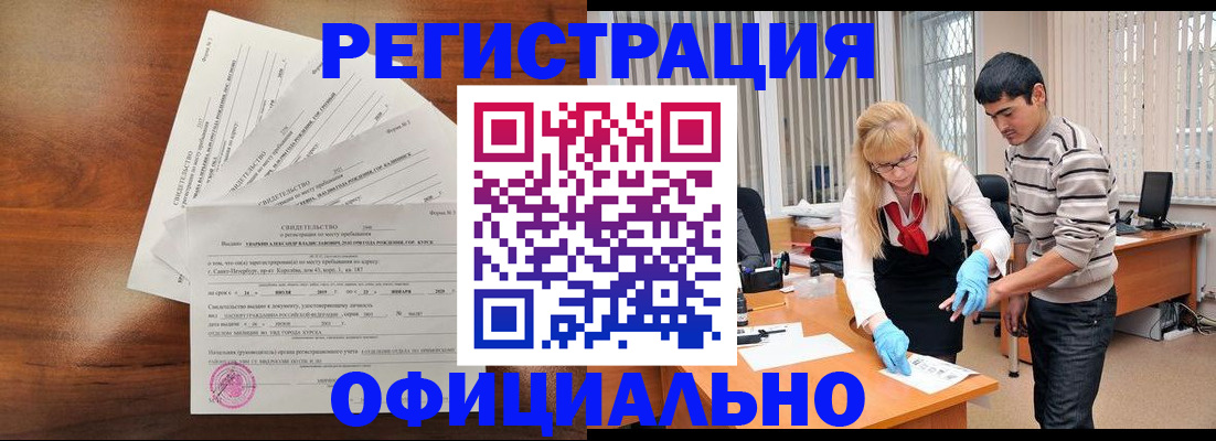 пропишу в квартире в Острогожске